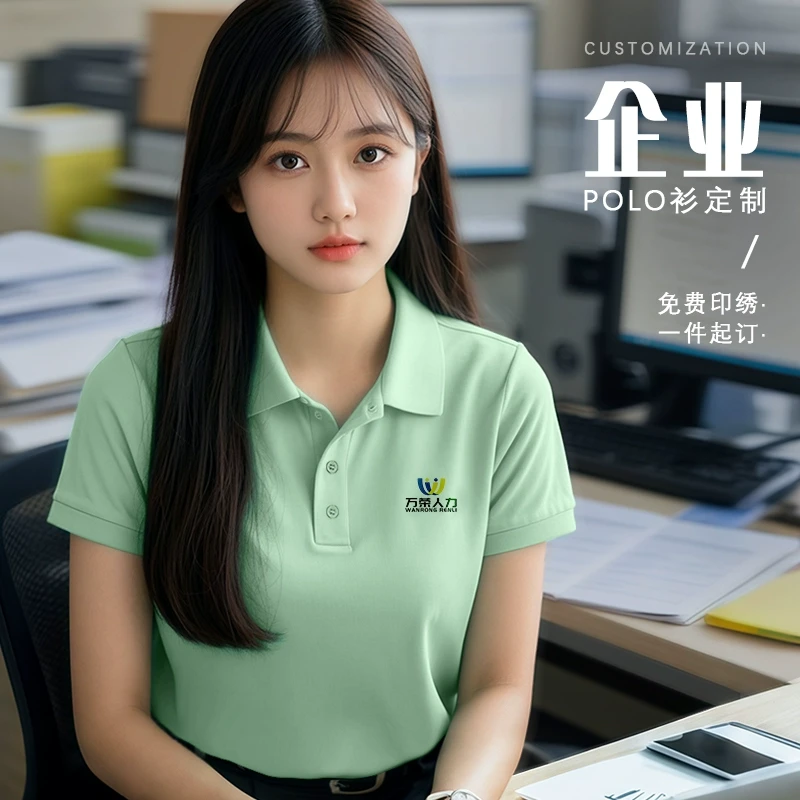 翻领polo衫工作服定制印logo企业公司团体广告文化衫团建班服T恤