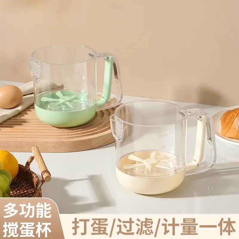 多功能搅蛋杯家用打蛋器搅奶油手动打泡打发鸡蛋打蛋棒烘培大容量
