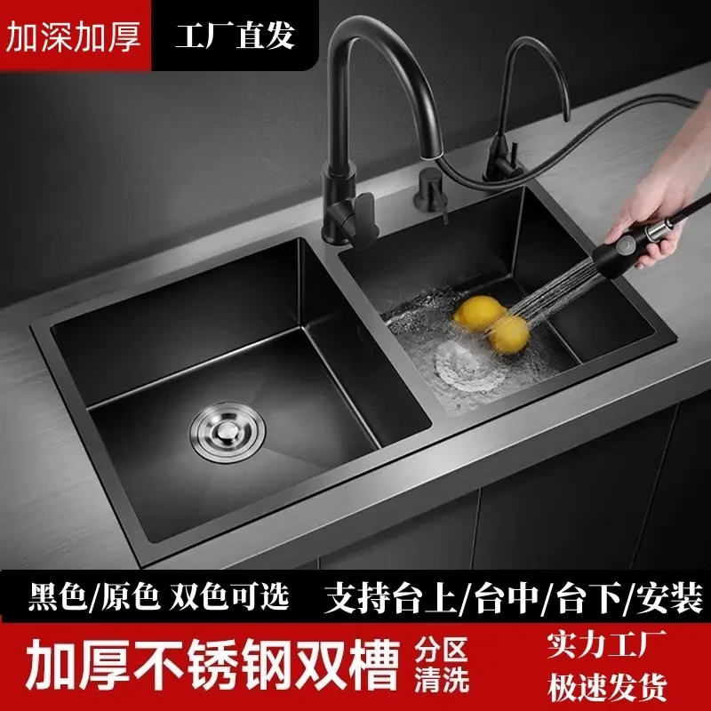 厨房304不锈钢水槽加厚大双槽多功能台上中台下洗菜盆洗碗池双盆