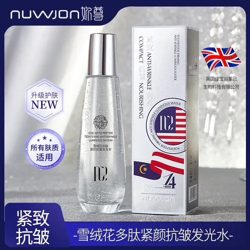 NUWJON/妳尊雪绒花多肽紧颜抗皱发光水