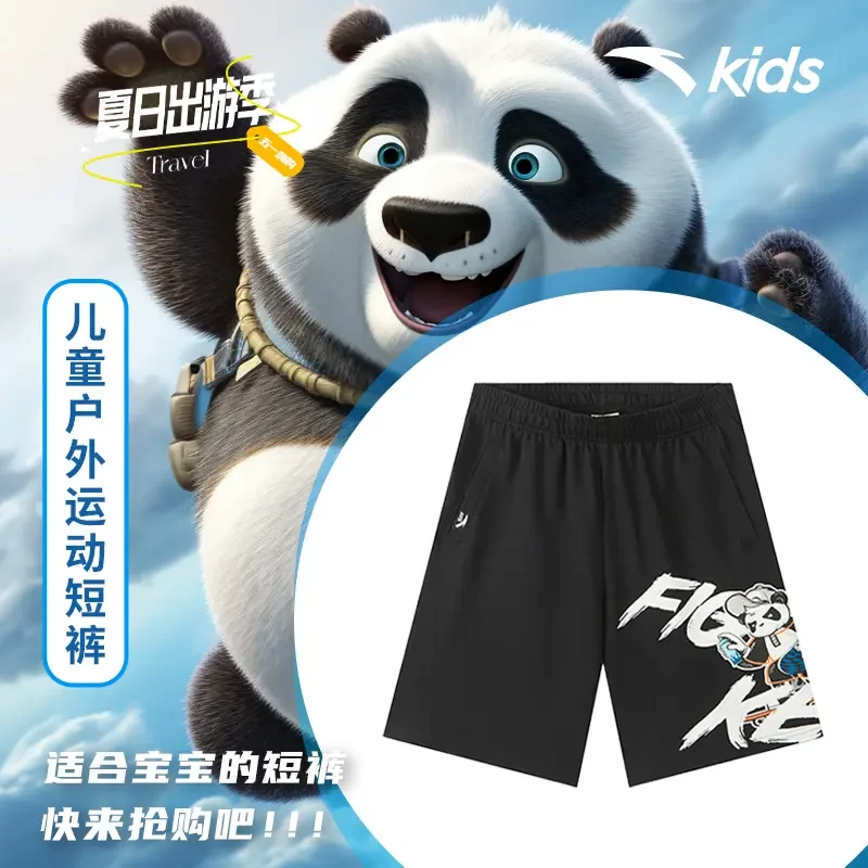 安踏儿童短裤熊猫运动五分裤透气百搭针织宽松亲肤舒适夏季裤子潮