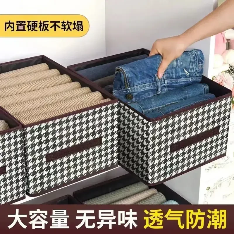 家用衣柜多功能收纳神器抽屉千鸟格收纳盒