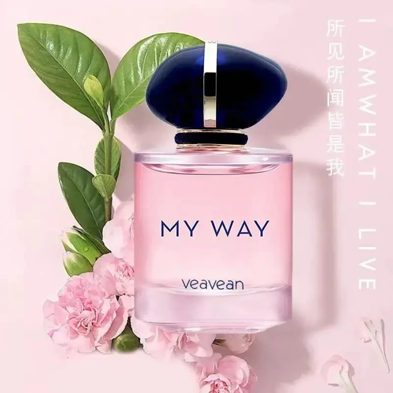 法国官方正品经典自我无界香水50ml木质花香调浓香留香持久