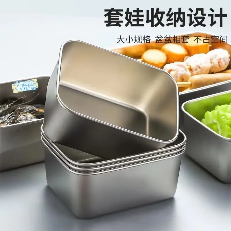 【捡漏/送盖】不锈钢保鲜盒摆摊野餐盒长方形多用盒冰箱收纳盒