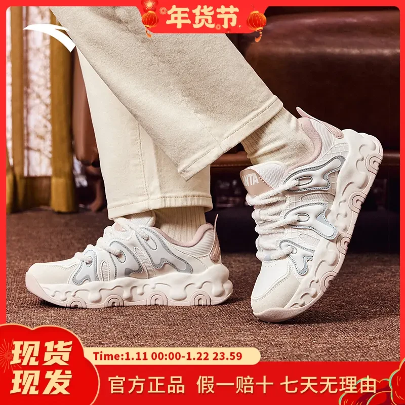 【ZX】安踏奶昔休闲鞋冬季时尚休闲女百搭潮流增高老爹鞋122448859