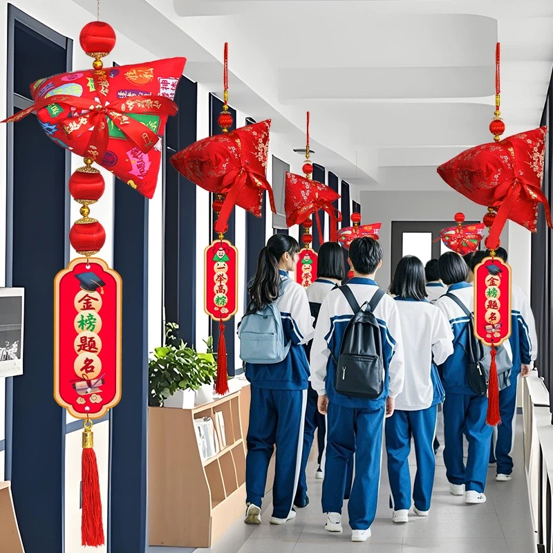 菲寻开学季金榜题名一举高粽子教室门上挂件中高考挂饰毕业布置