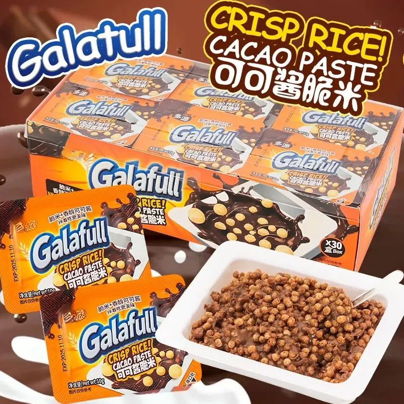 【直播专享】可可酱酥脆米味巧克力脆米酥秋日限定款美味休闲零食