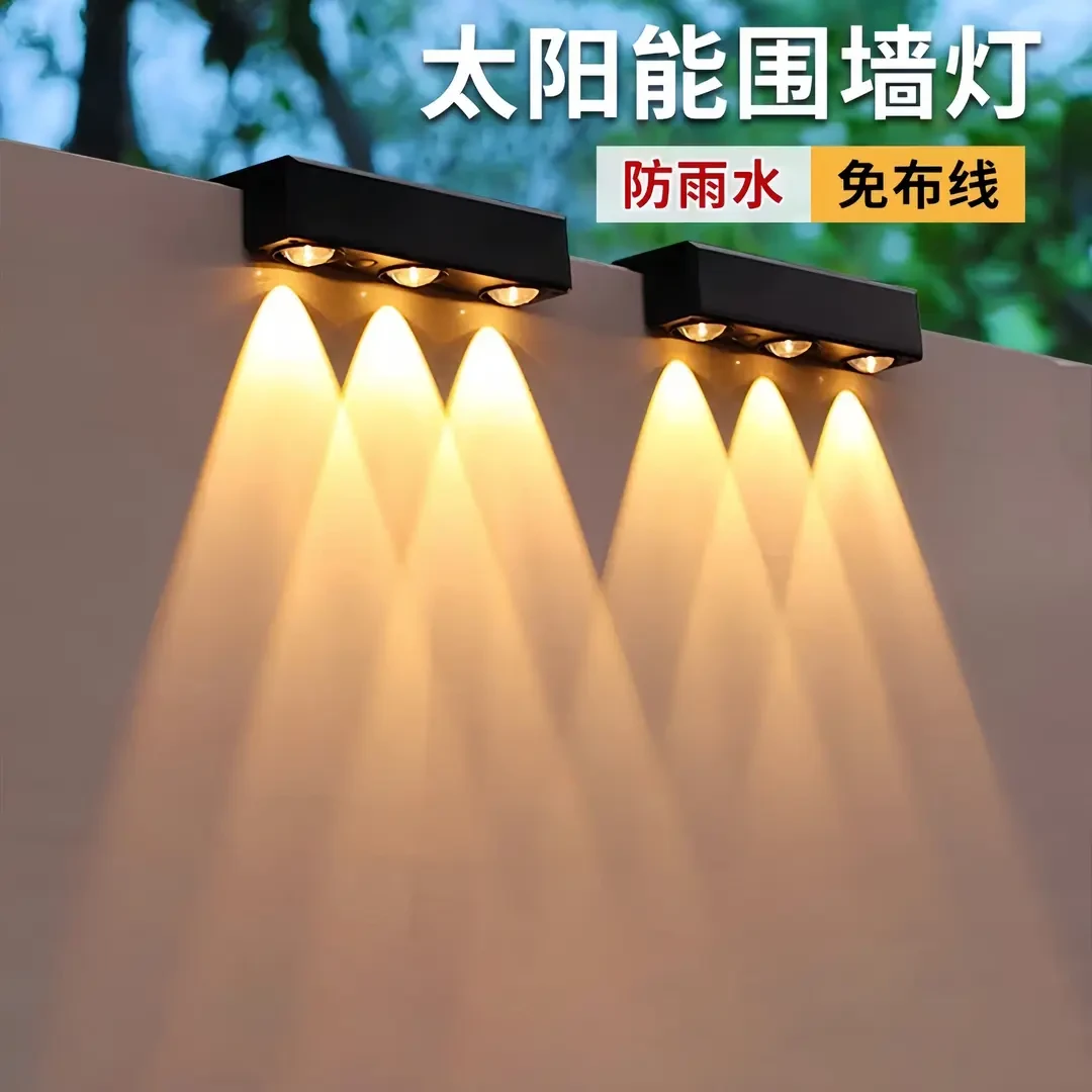 太阳能户外灯庭院洗墙灯阳台氛围灯花园智能照明灯太阳能灯庭院灯