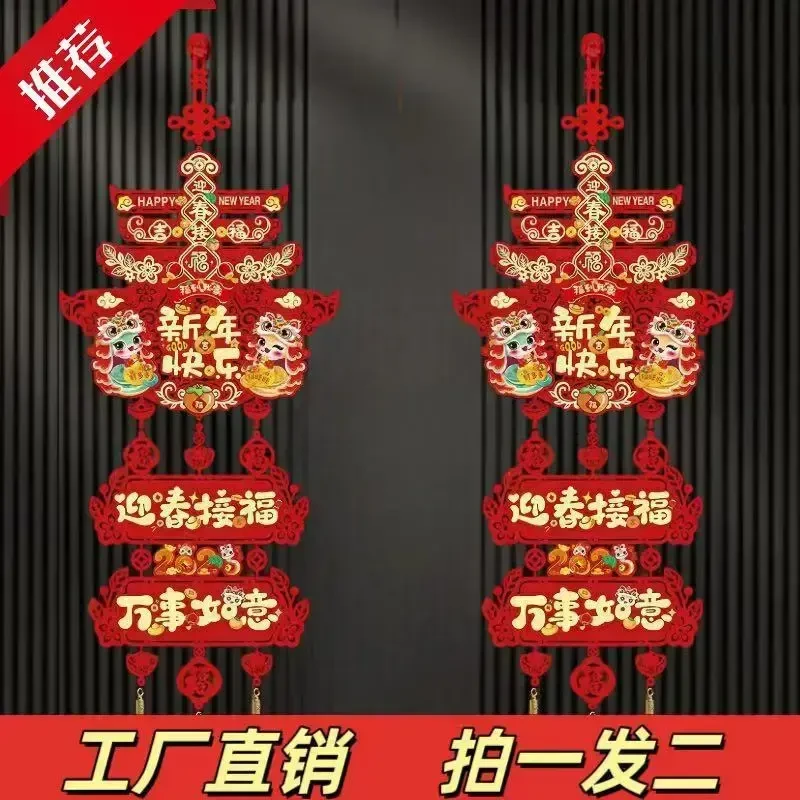 【到手2个】25蛇年新年挂件装饰过年大门客厅布置喜庆门挂春节挂饰
