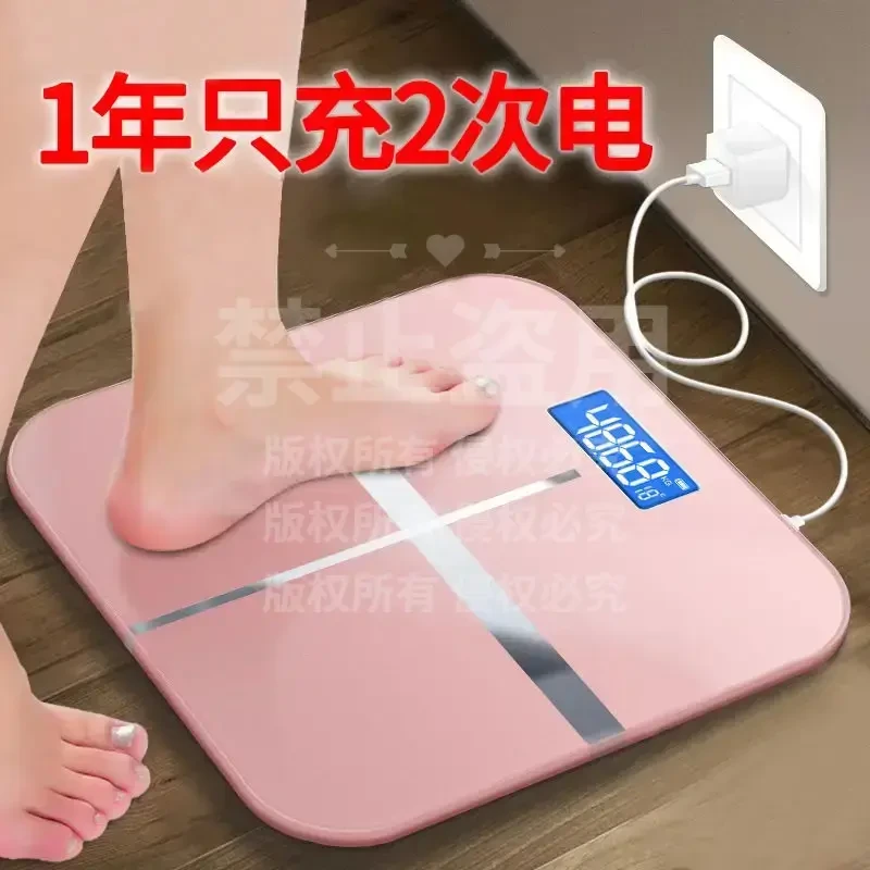 粉丝浮力家用体重秤电子秤精准称重人体秤钢化玻璃耐用体脂高精度