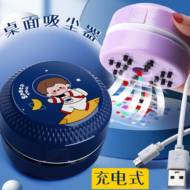 桌面吸尘器橡皮屑迷你桌面清理器学生便携吸铅笔屑电动自动橡皮擦