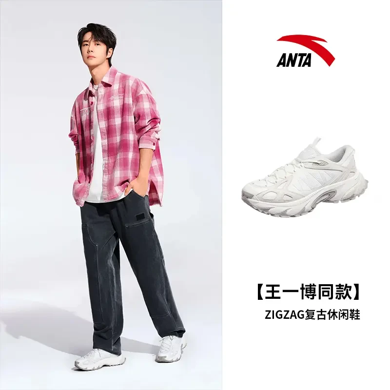 【王一博同款】安踏ZIGZAG男女同款休闲鞋复古时尚潮流112511805VS