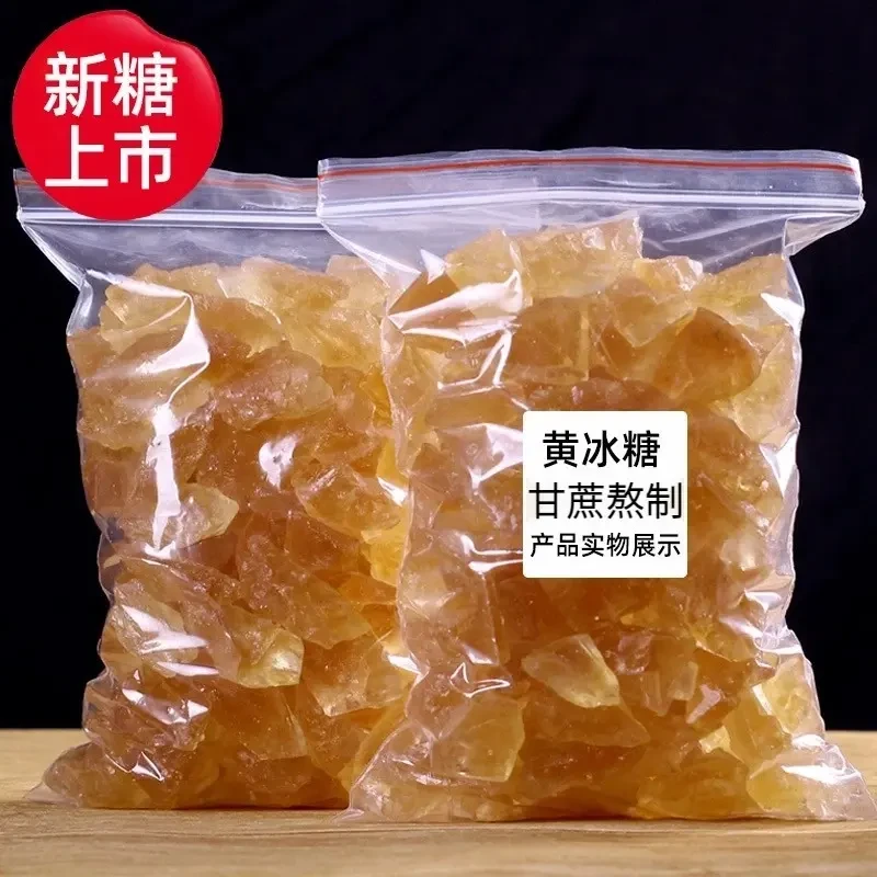 正宗黄冰糖广西冰糖罐装纯甘蔗无添加老冰糖块中颗粒结晶特产批发