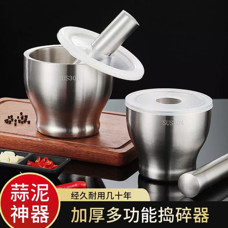 家用不锈钢捣碎器实心捣蒜器家用老式研磨器捣药罐手动蒜泥器擂钵