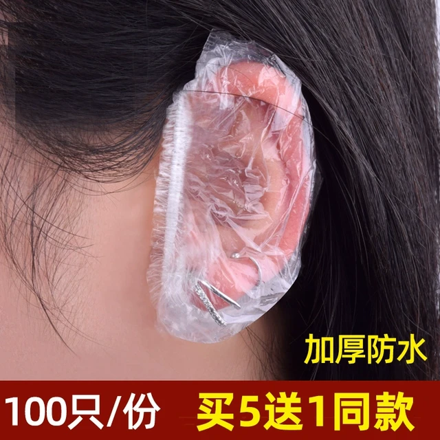 一次性耳套耳罩焗油染发打耳洞塑料防水洗澡头防护耳朵松紧100只