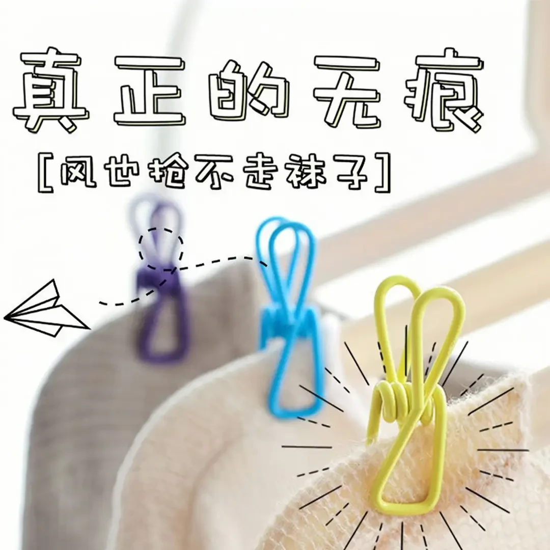 【 抢！50个】防风夹子彩色无痕收纳不锈钢夹子衣架强力弹簧夹子家用