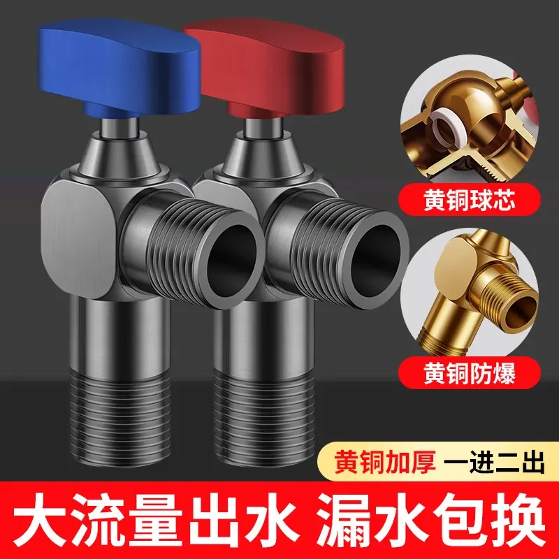 九牧王全铜大流量球阀球芯角阀冷热水家用燃气热水器专用三角阀灰