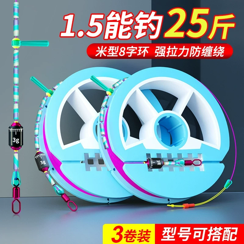鱼线主线东丽原丝套装成品台钓线组主线钓鱼鲫鱼加固全套