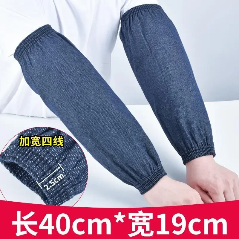 牛仔袖套工地干活工厂上班专用男士劳保防脏手臂套袖焊工防污护袖
