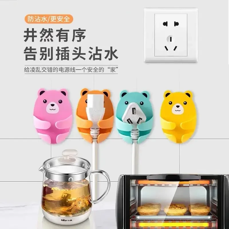 免打孔电源插座挂钩强力无痕卡通插头挂钩厨房小熊挂钩插头挂钩