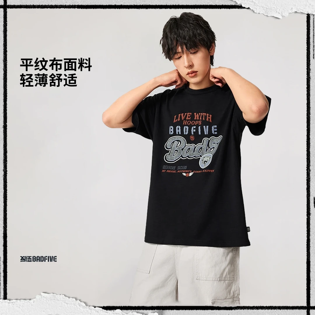 李宁2025秋新品反伍BADFIVE男子宽松透气短袖文化衫AHSV217