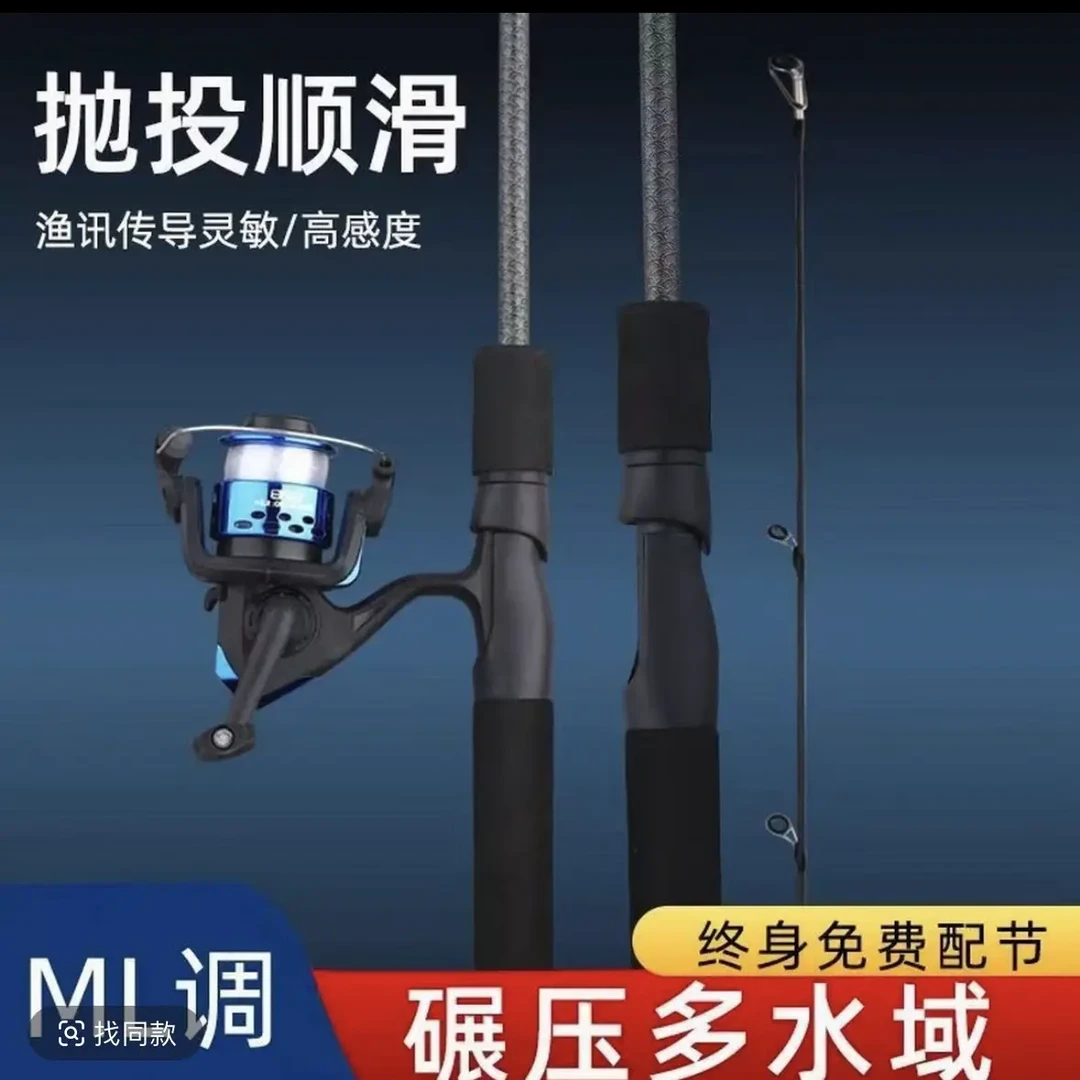 新手入门全套路亚套装直柄路亚杆纺车轮鱼线假饵适合远投