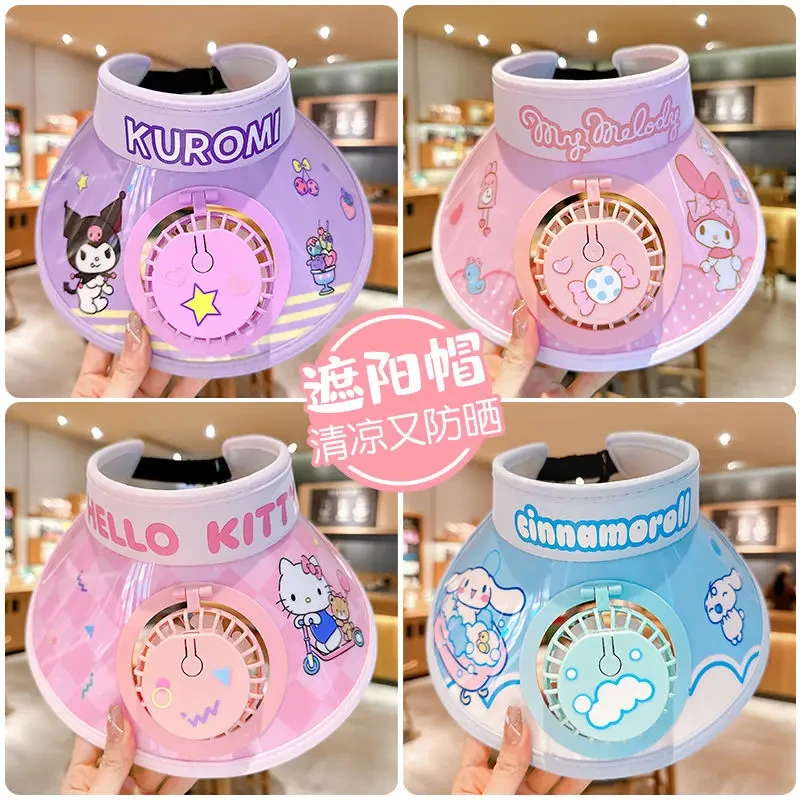 儿童库洛米风扇帽男女童夏季防晒空顶帽宝宝女孩卡通遮阳太阳帽子