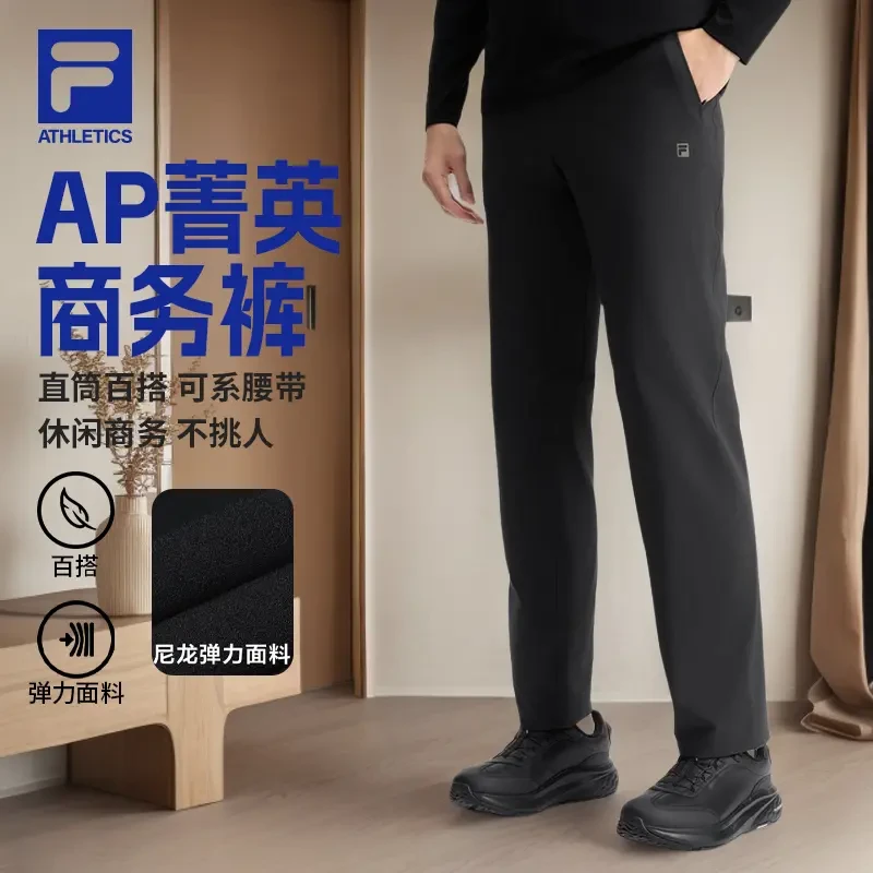 FILA/斐乐夏季男裤AP菁英商务裤直筒商务百搭运动休闲A11M511804F