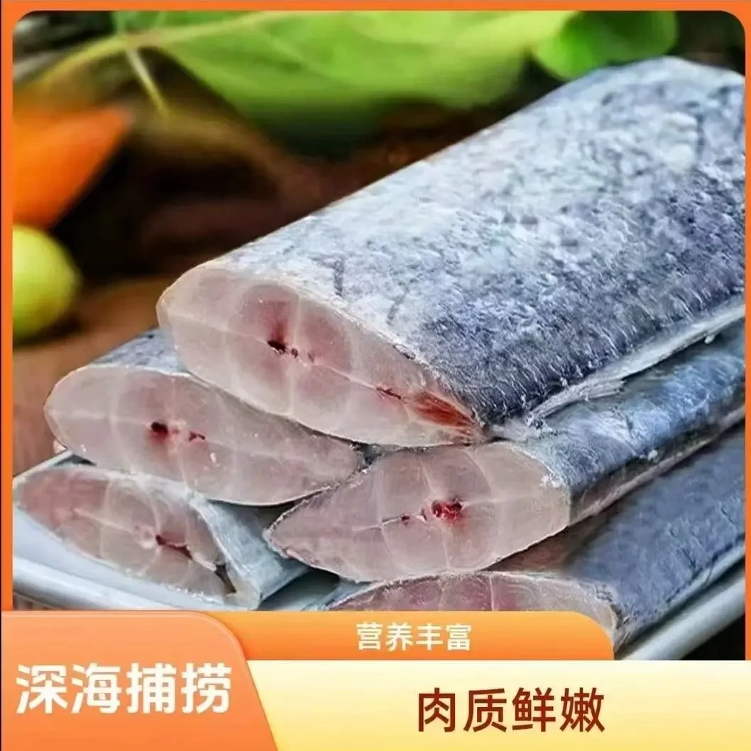 舟山小眼深海带鱼段新鲜冷冻去头去尾野生油带鱼顺丰冷链发货