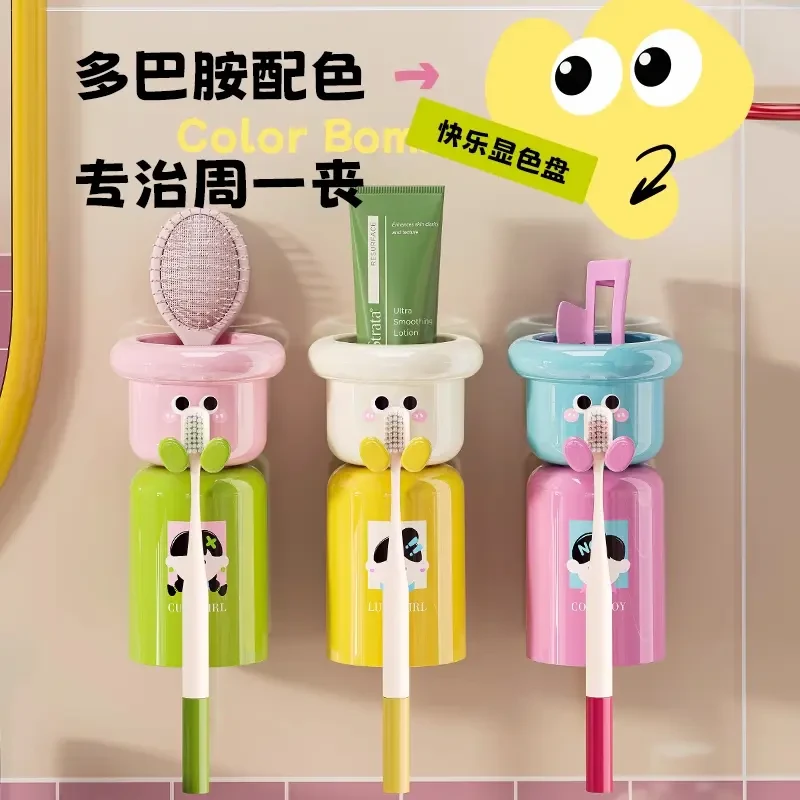 新疆包邮乌市直发磁吸牙刷杯架多巴胺牙刷架大号带杯磁吸免打孔
