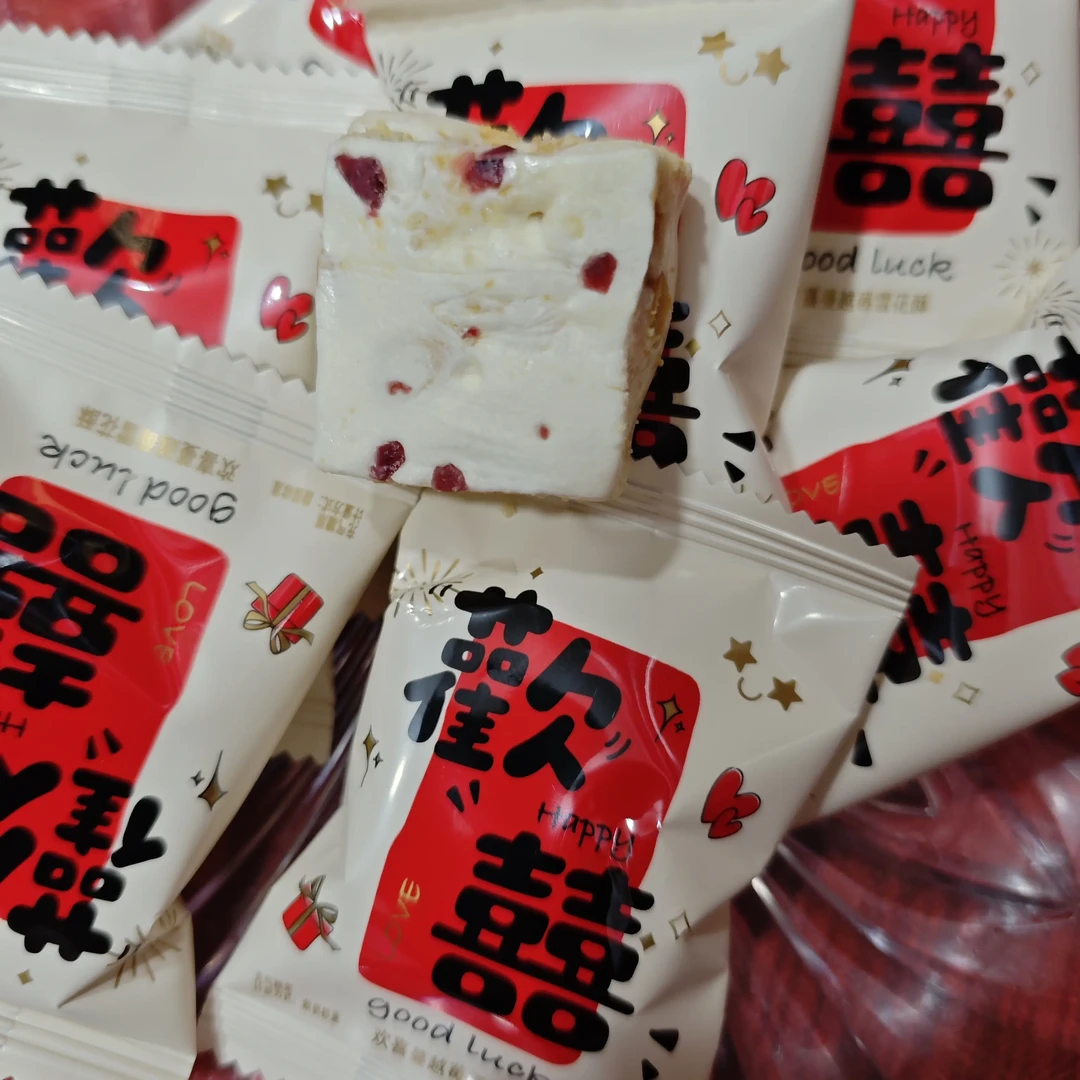 蔓越莓雪花酥结婚喜糖婚庆喜宴糖果伴手礼小零食