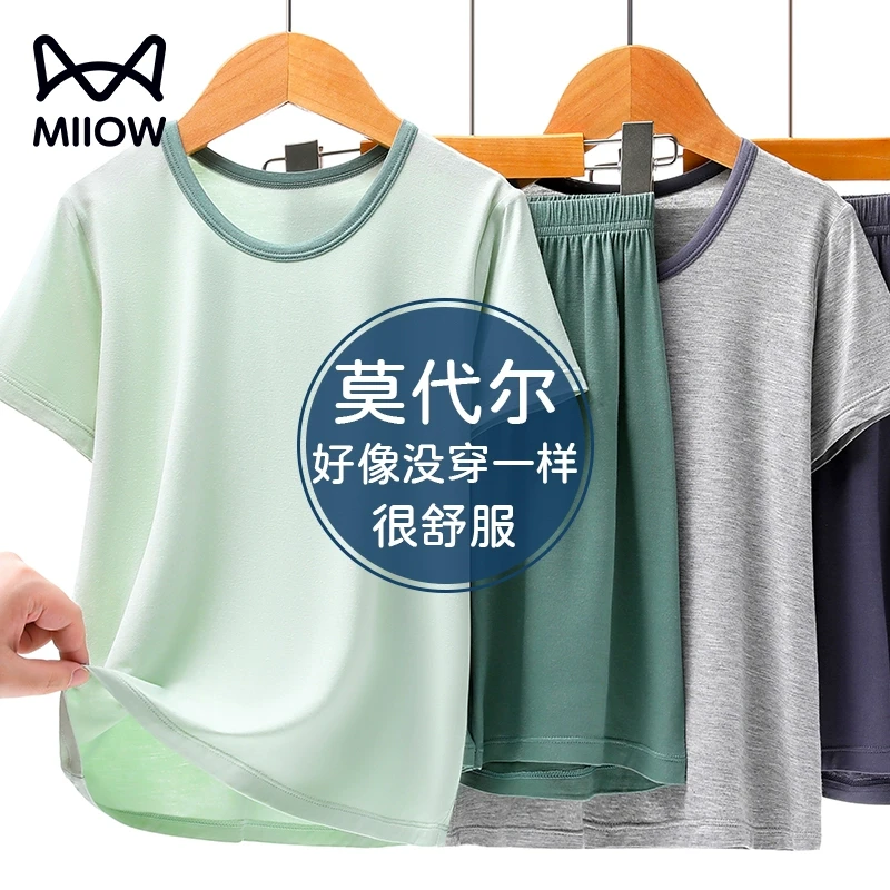 猫人莫代尔儿童睡衣夏季男童家居服套装初中生居家服男孩短袖短裤