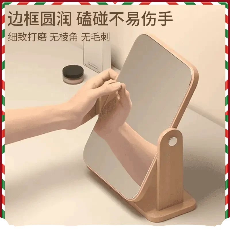 高清镜子木质梳妆镜简约台式便携可旋转款宿舍家用桌面化妆镜A066