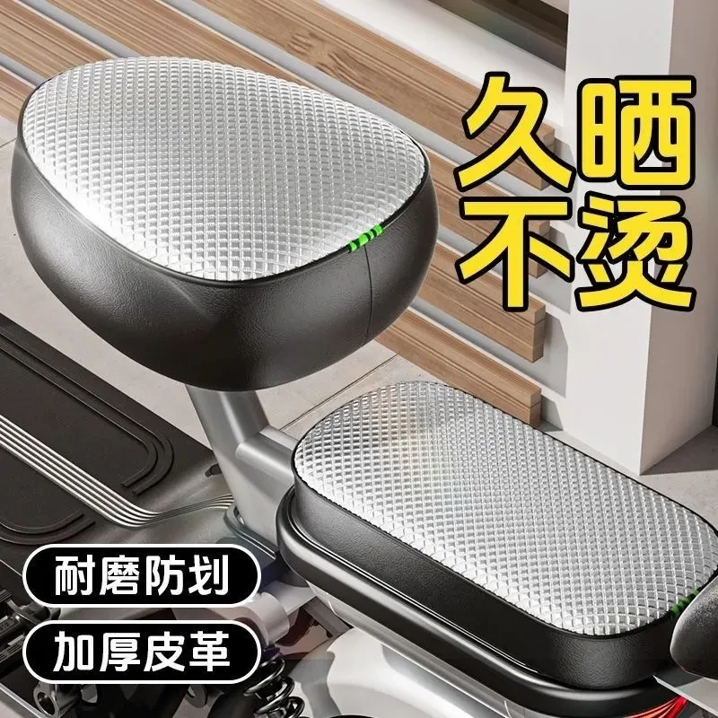 【电动车座套】外出家用车防水防晒皮革座套加厚电动自行车通用座套