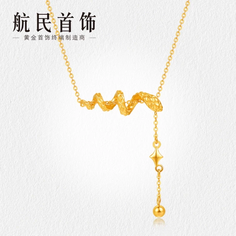 航民首饰 灵蛇缠绵黄金套链足金5G卷卷蛇项链XYC1794工费280元/件
