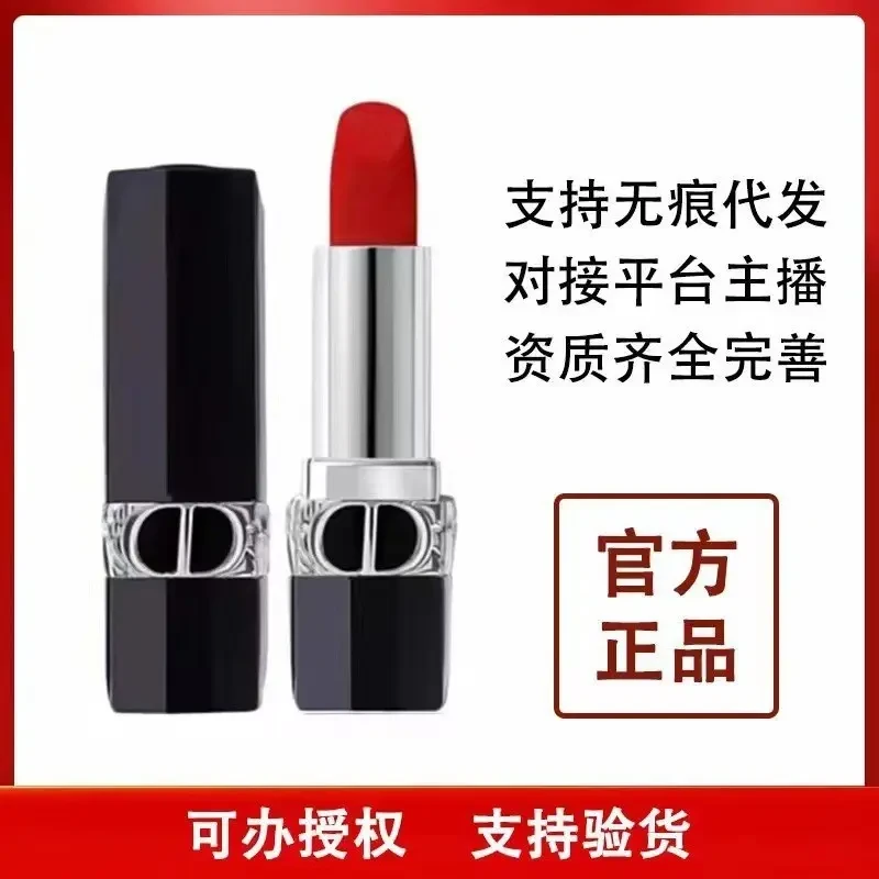 迪官网正品奥持久烈焰蓝金唇膏正红色口红999哑光保湿滋润720丝绒