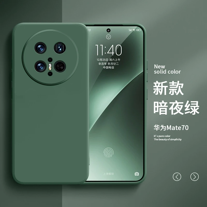 适用华为mate80手机壳mate70保护套新款女神款高级专业数码小配件