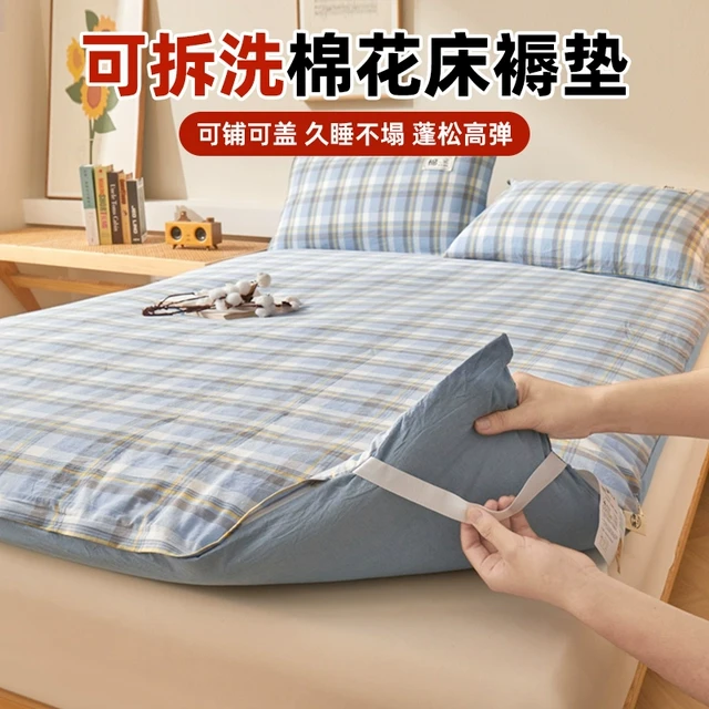 蓝盒子适用床垫软垫榻榻米床褥垫宿舍学生单人褥子可拆洗垫被厚棉