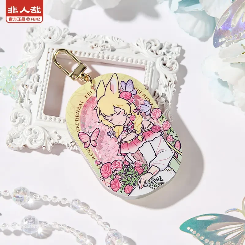 非人哉-梦蝶系列【直播帮拆】流沙亚克力挂件动漫卡通角色周边盲盒