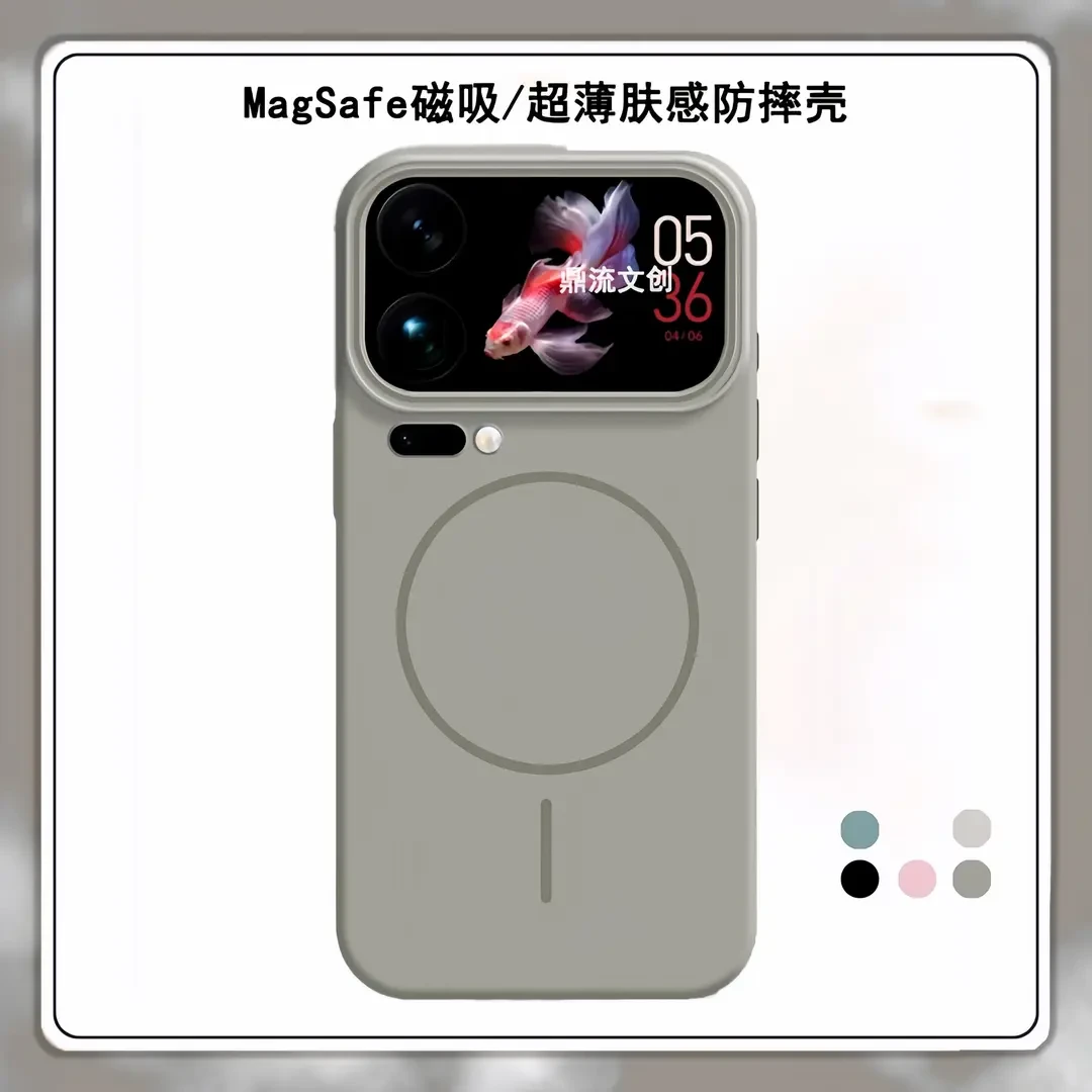 适用小米17promax磁吸撞色手机壳小米17肤感新款17pro防摔保护壳P