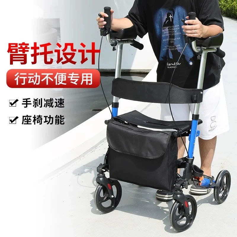 雅德老人行走辅助器老年四轮代步推车可折叠手推助力防摔购物神器