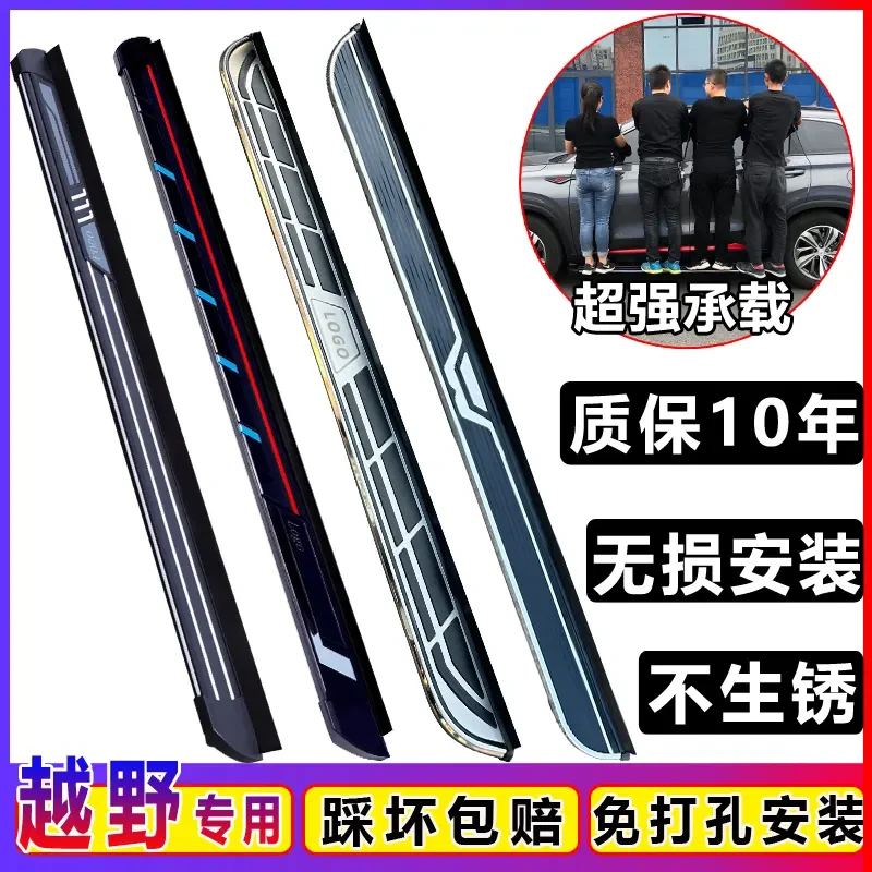 新疆西藏包邮吉利ICON缤越远景X6博越PRO踏板博越X博越L侧踏板原