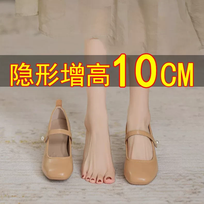 矮子乐玛丽珍单鞋女10CM真皮2025新款小个子粗跟内增高晚晚配裙软