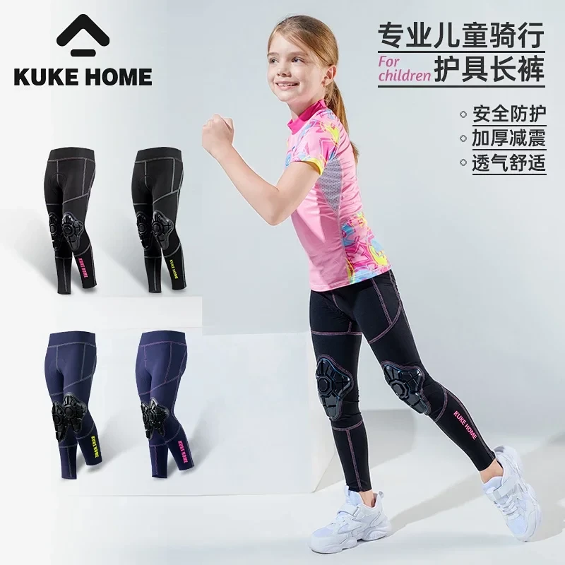 【2021】黑底+蓝底+拼接⚪不加绒⚪酷克KUKE▶护具裤◀骑行长裤