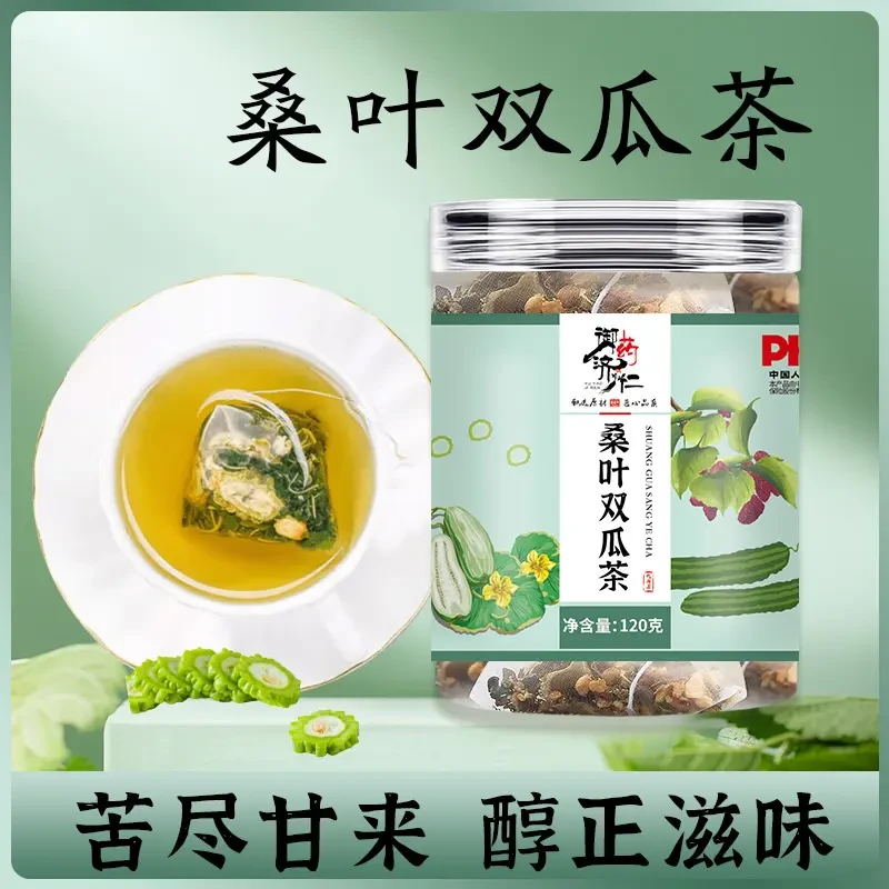 桑叶双瓜茶苦瓜冬瓜桑叶茶包独立免煮三角包优选茶养生茶御药济仁