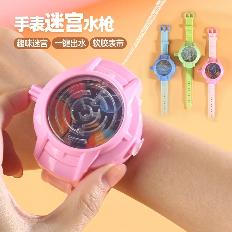【咕噜】迷宫手表水枪喷水迷你水一键按压出水夏日户外创意玩具