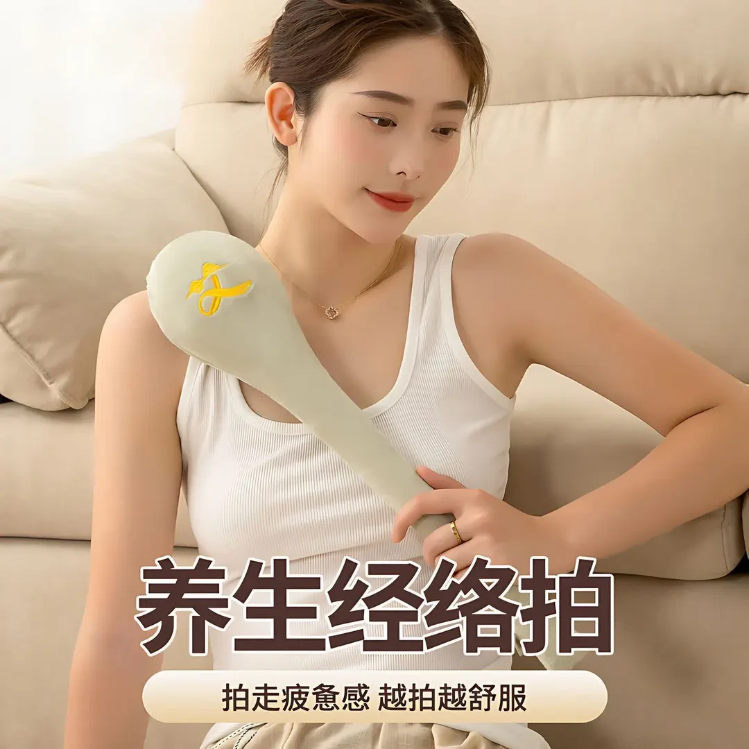 艾心满满家用按摩经络拍摩锤拍八虚捶敲打棒肩颈疏通经络养生必备