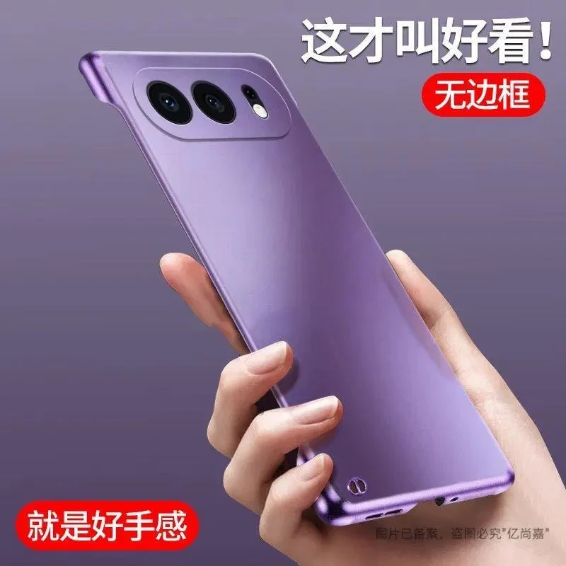 荣耀500金属漆无边框手机壳高级感超薄防摔硬壳高端散热推荐简约