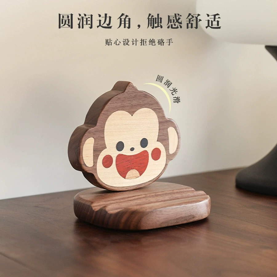 创意设计可爱实木小猴子手机底座桌面装饰摆件生日礼品眼镜支架