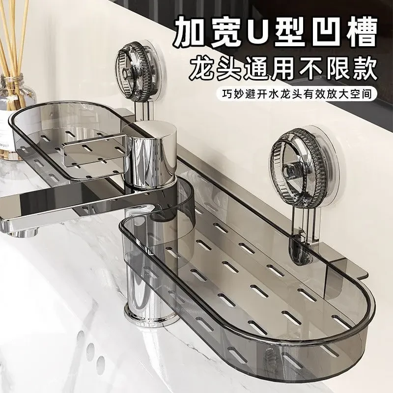 吸盘式置物架壁挂打孔卫生间镜前浴室洗手池浴室水龙洗漱台收纳